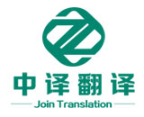 工業(yè)智造杭州大會意大利語交替?zhèn)髯g翻譯